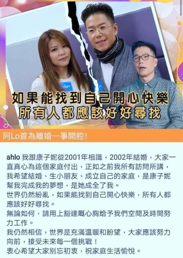  古惑仔林晓峰结束18年婚姻 独自带娃删光恩爱动态