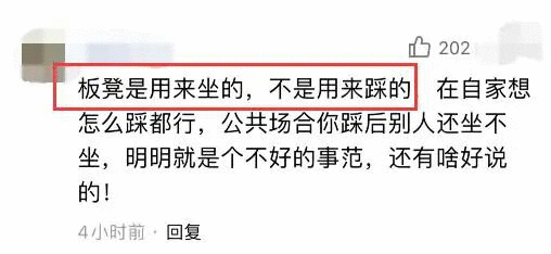  钱真好赚！郑爽又在节目中踩凳玩手机 多次这样干