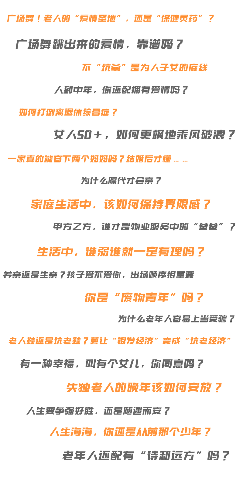  “音”为爱，“抖”起来，江苏影视频道连续20天跨屏互动直播圆满收官！