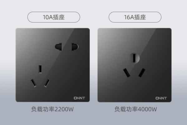 三孔、五孔、七孔插座这么选，正泰居家让你少交80%智商税