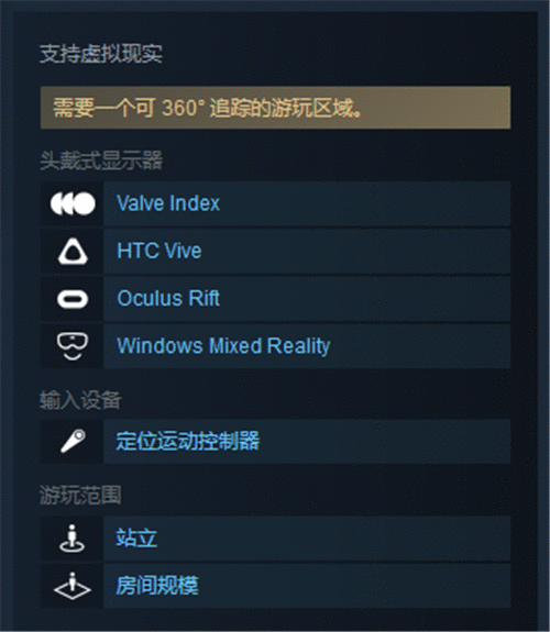 VR冒险游戏《剑之梦语》将在明年春登陆steam平台