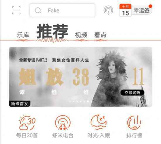  谭维维感叹发新专辑无人知，都是流量的“锅”吗？