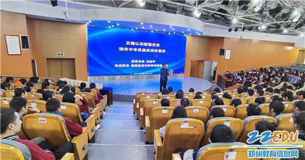 1 新疆部举行《学习新疆地方史，铸牢中华民族共同体意识》主题讲座