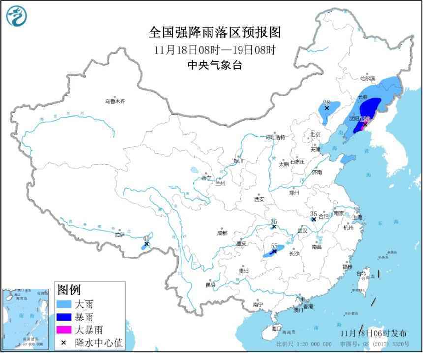  中央气象台发布暴雪橙色预警、暴雨蓝色预警