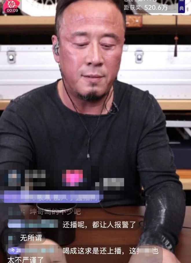  杨坤回应直播时满脸通红：三亚待了一礼拜严重晒伤