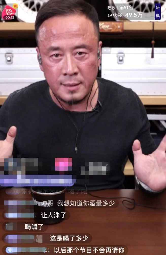  杨坤回应直播时满脸通红：三亚待了一礼拜严重晒伤