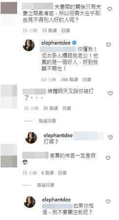  小S秀恩爱网友又提家暴传闻 罕见严肃回应维护老公