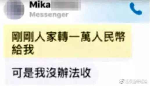  小S秀恩爱网友又提家暴传闻 罕见严肃回应维护老公