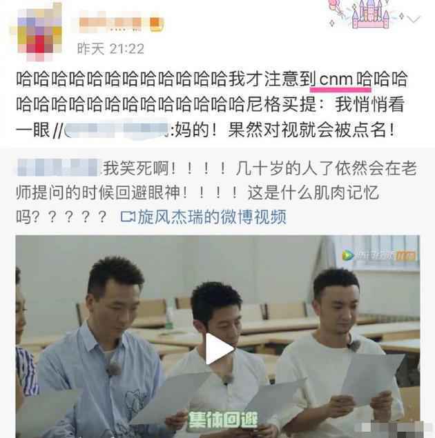  央视主持人的素养！尼格买提转动态时编辑掉脏话