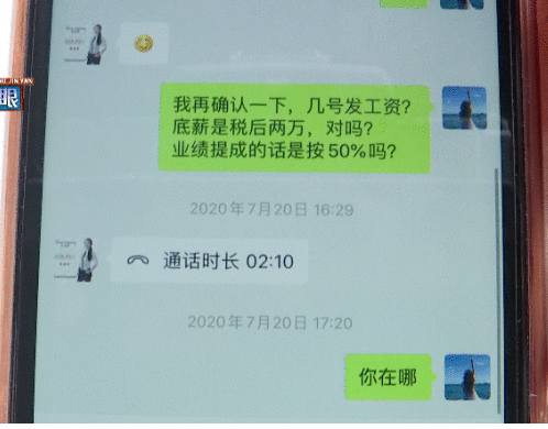 QQ图片20200914163840