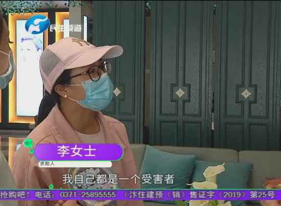 郑州女子在美丽之星做医疗整容后被忽悠成合作伙伴，交五千元保证金后感觉这事不对