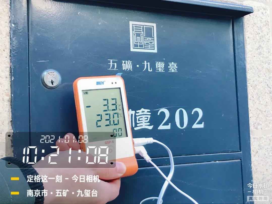 用户实测 | 300㎡别墅，每天仅需39.79元的温暖过冬秘籍，快学起来！