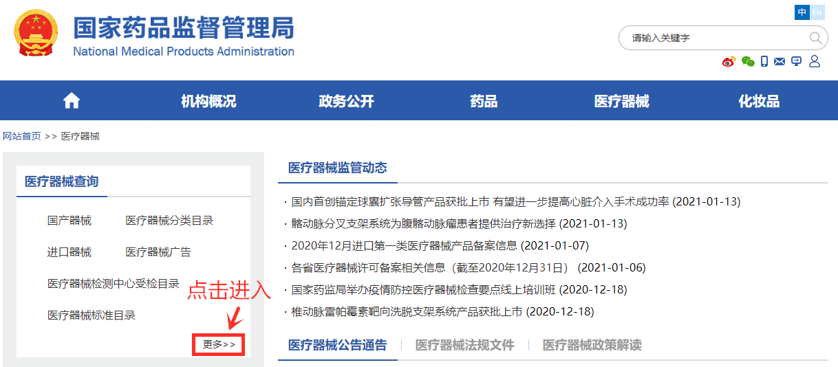  新春版“牛气”口罩能放心用吗？口罩戴多久要更换？