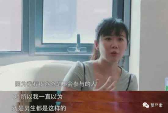  事业如此成功的福原爱，为什么会去台湾做家庭主妇？