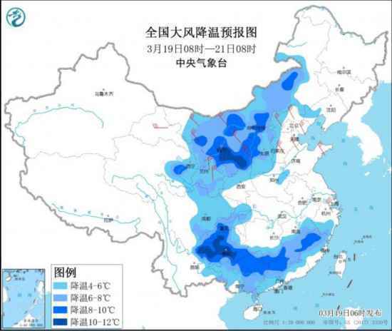  中东部将迎来大范围雨雪降温 西北地区有沙尘天气