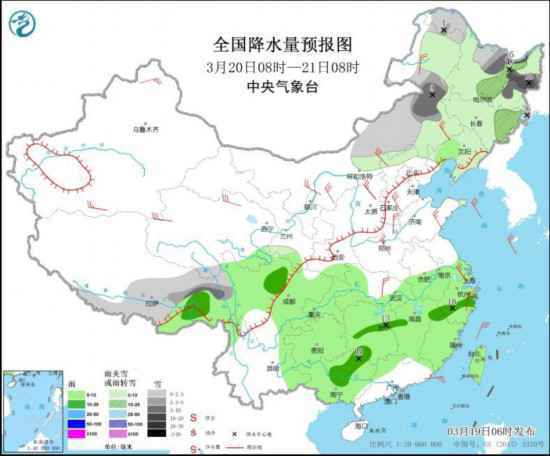  中东部将迎来大范围雨雪降温 西北地区有沙尘天气