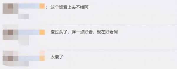  黄晓明减肥餐曝光全是蔬菜 被指瘦得过头憔悴不少