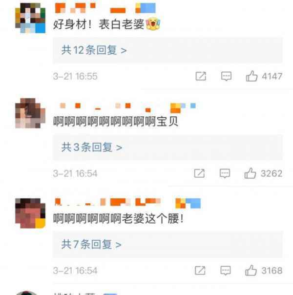 杨幂再现漫画腰 却被指动作不雅贩卖身材焦虑