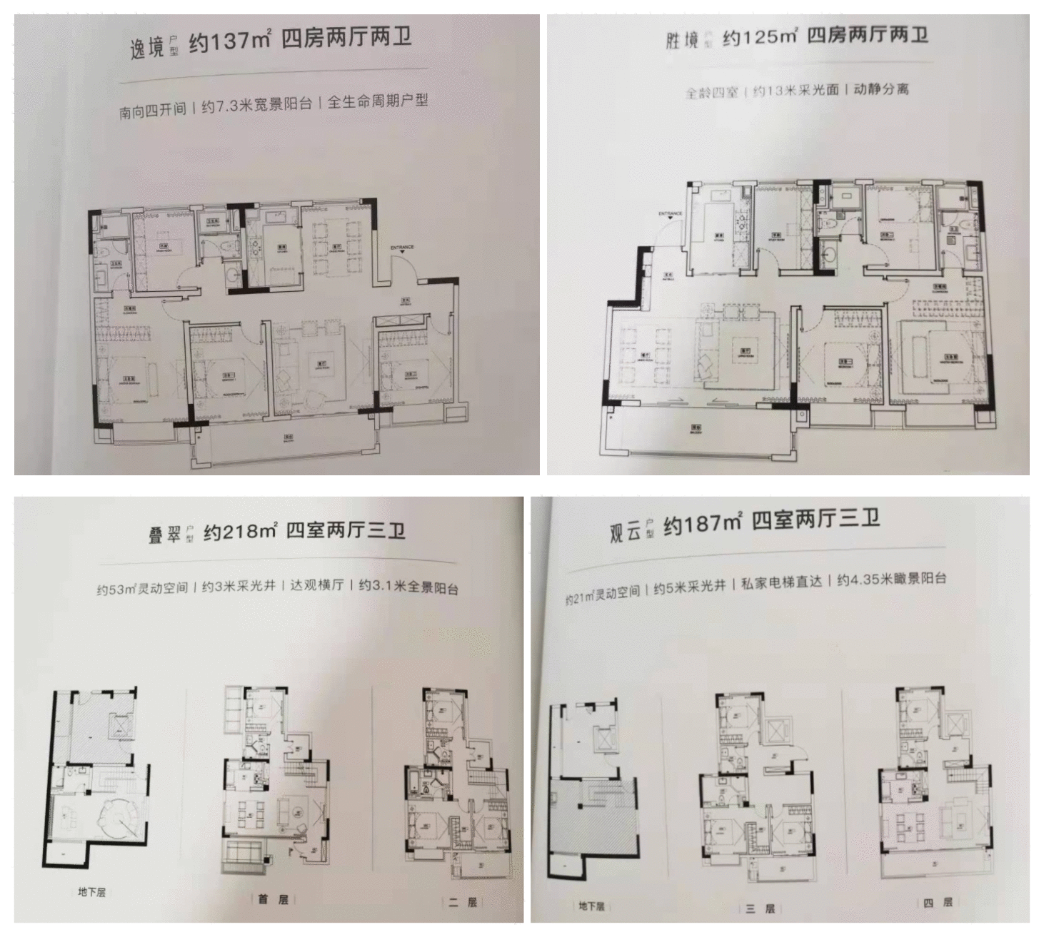  【荔说楼市】上周两盘加推当天售罄！10大项目集中亮相