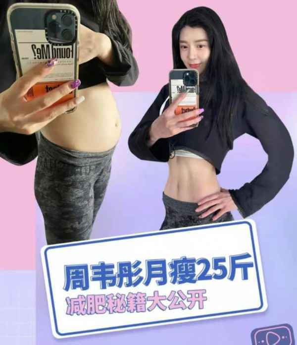  十八线女星12天光喝水？请停止宣传夺命减肥法好嘛！