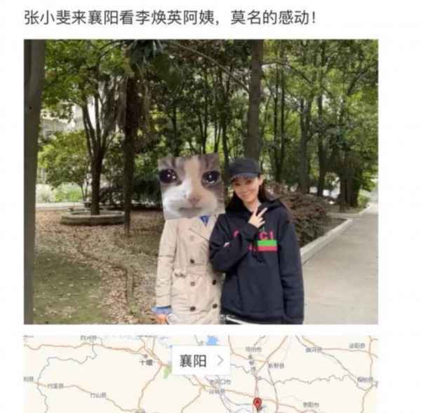  网友偶遇张小斐为李焕英扫墓 贾玲因拍戏未见现身