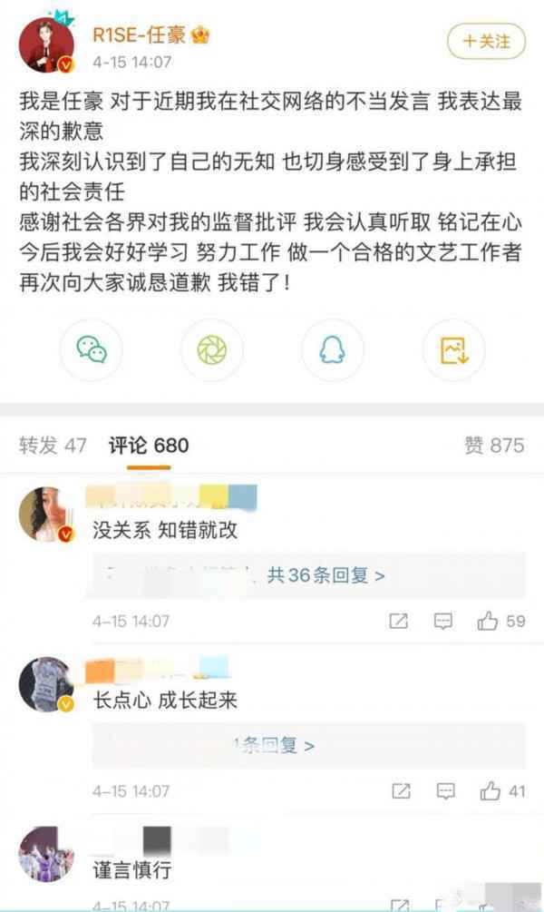  又添一瓜？任豪被曝与美女深夜唱K