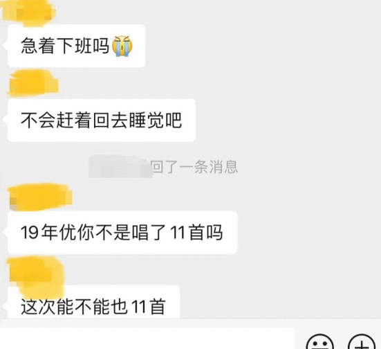  惊了，朴树不急着回家睡觉了！我们的演出时间调整了