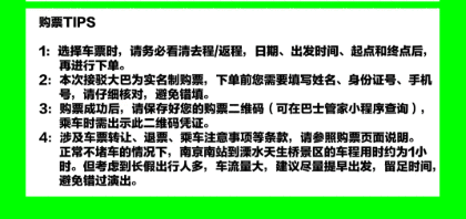  惊了，朴树不急着回家睡觉了！我们的演出时间调整了