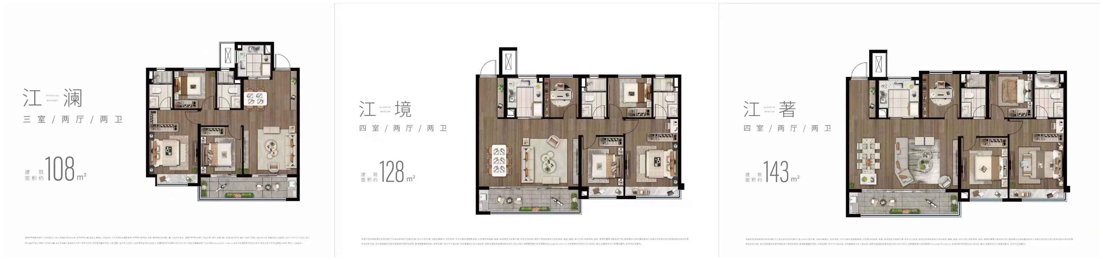  【荔说楼市】上周南京楼市39盘领证，超六千套房源入市