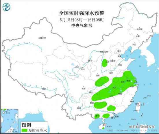  强对流天气预警：9省份部分地区有雷暴大风或冰雹